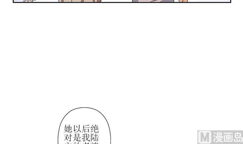 第295话 陆宁的任务35