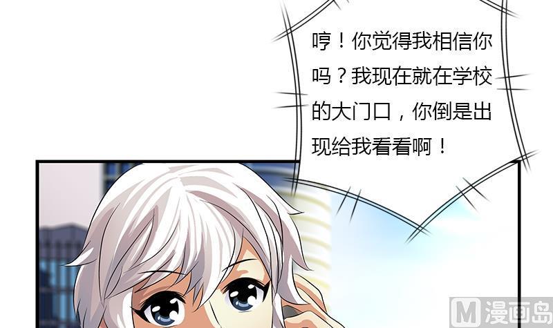 第403话 天下男人一般色5