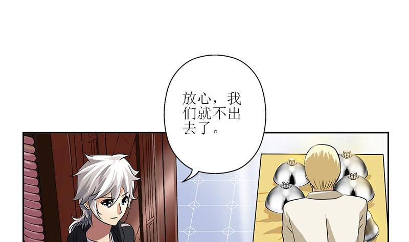 第298话 18层044号房7