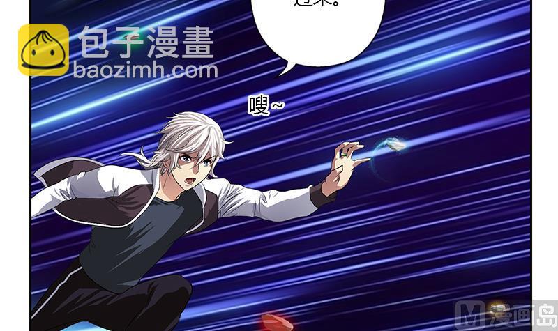 第349话 唐心的引魂石11