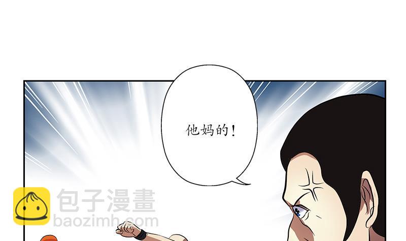 第244话 卧虎堂的挑衅55