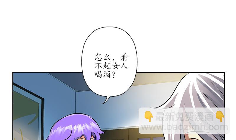 第256话 心魔重现27