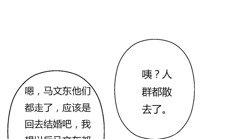 第307话 不许和陌生女人说话！40
