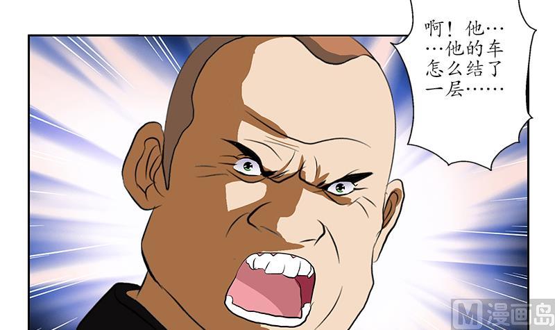 第145话 杀机32