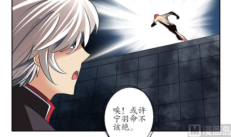 第237话 神秘古戒17