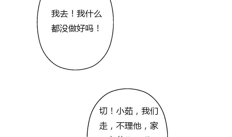 第403话 天下男人一般色18