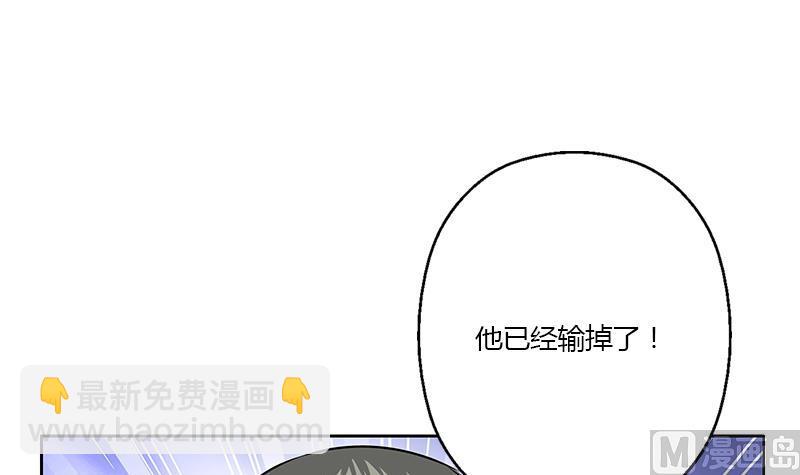 第322话 黑马23