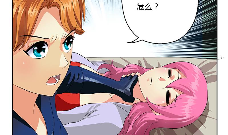 第355话 柳如梦的选择45