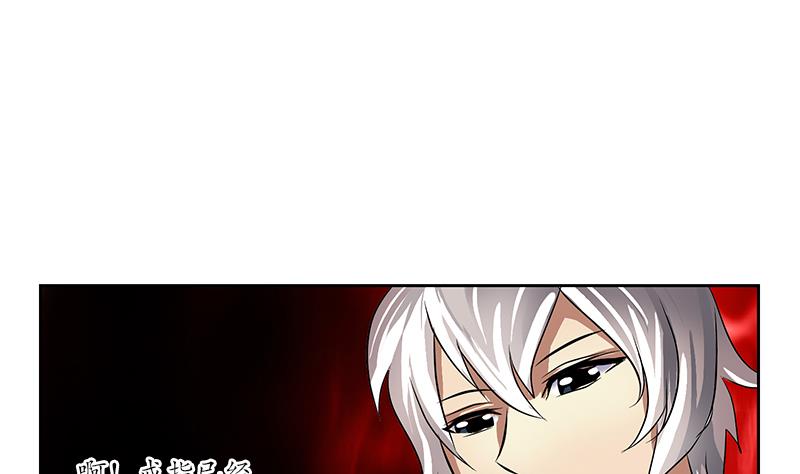 第238话 血龙诀45