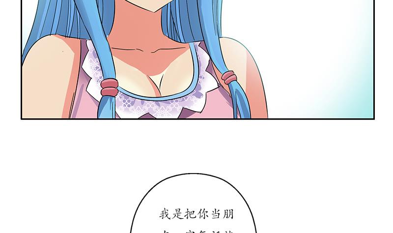 第206话 葵水之体21