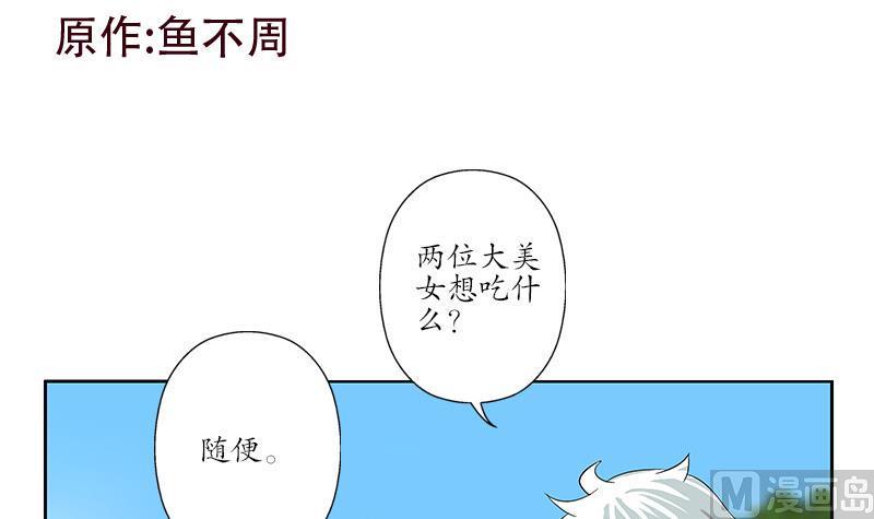 第176话 燕藏龙2