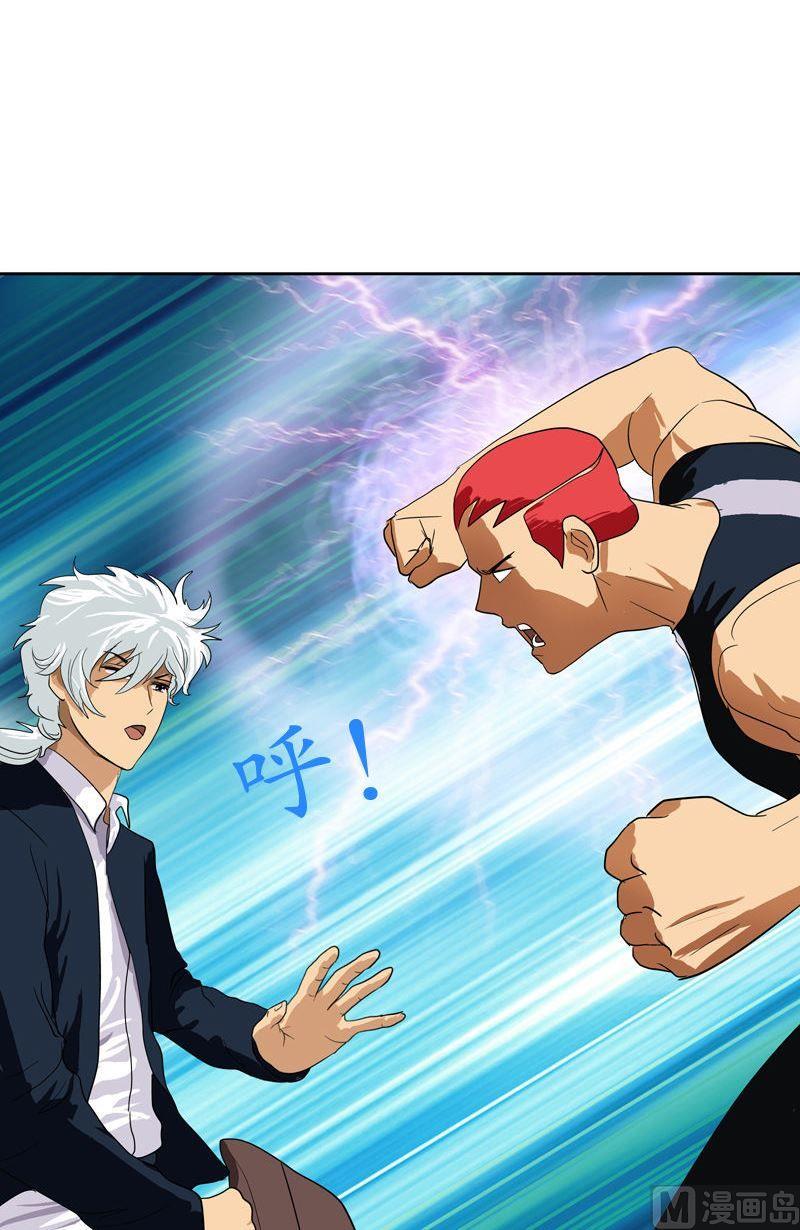 第57话 凝气17