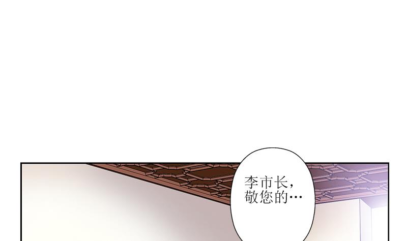 第277话 把柄到手9