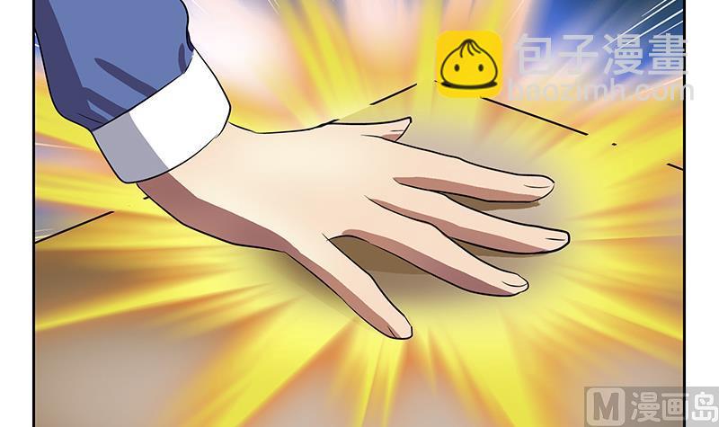 第254话 张青加入5
