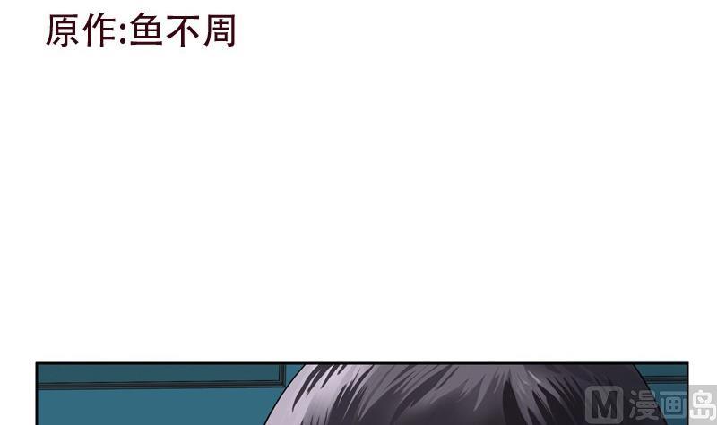第89话 人小鬼大2