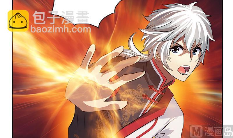第237话 神秘古戒5