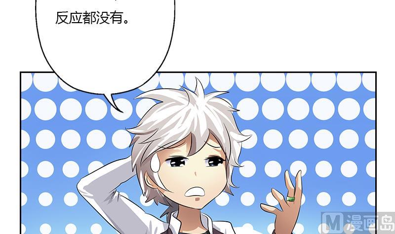 第348话 小气的骨戒5