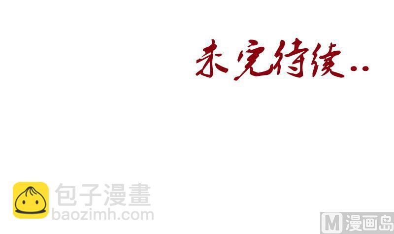 第171话 凝气化形56