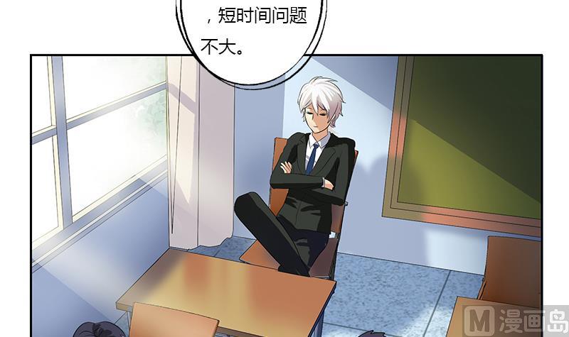 第367话 宫老师找你！53