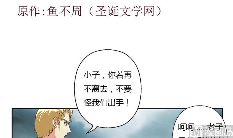 第329话 合作2