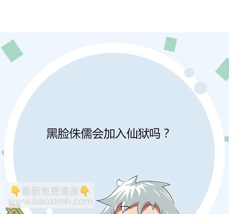 第379话 干特么的！52