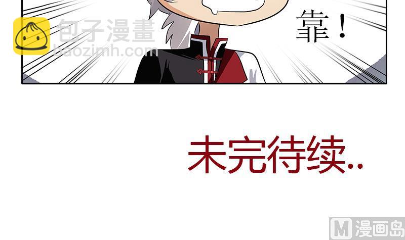 第279话 天降大任于斯人56