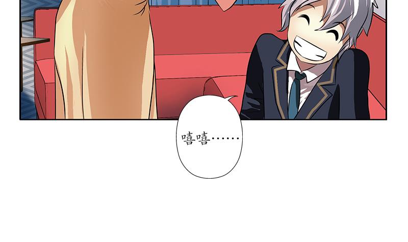 第256话 心魔重现45