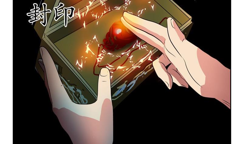 第86话 老人家的心愿10