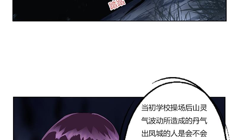 第263话 要侍寝么46