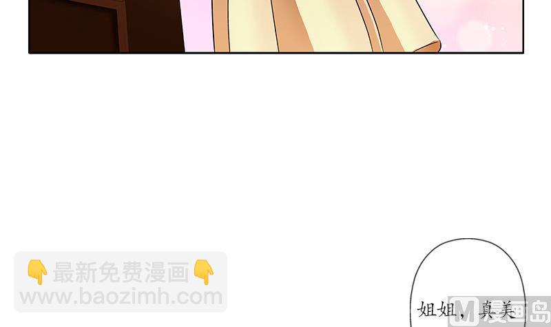 第256话 心魔重现11