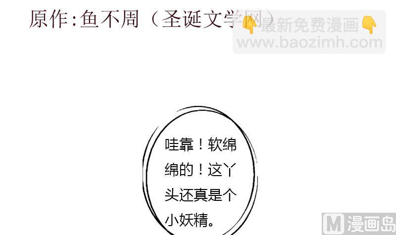 第386话 丹气出凤城！2