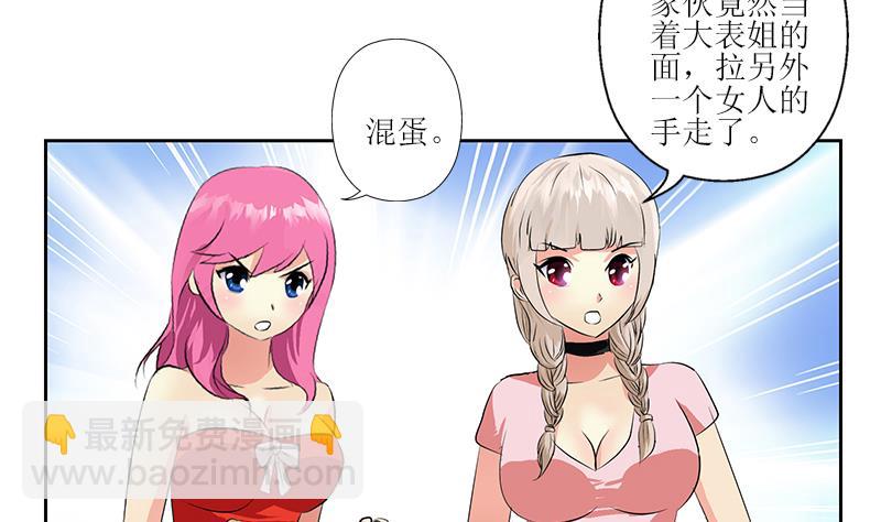 第312话 求助36