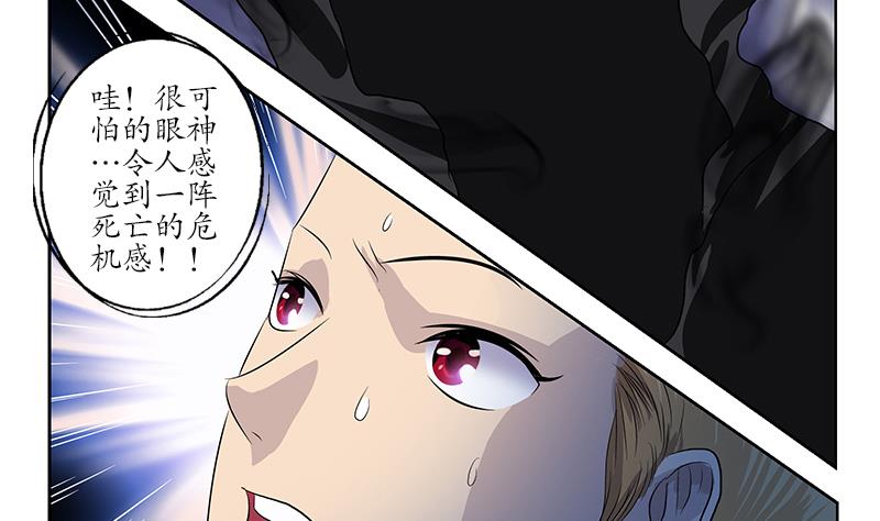 第156话 宁家老祖43