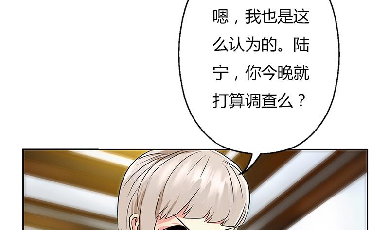 第296话 酒店失踪案43