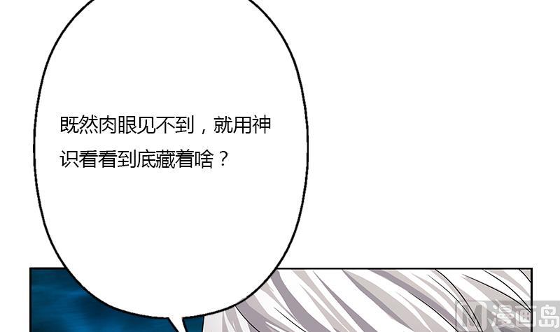 第327话 墨尔森林32