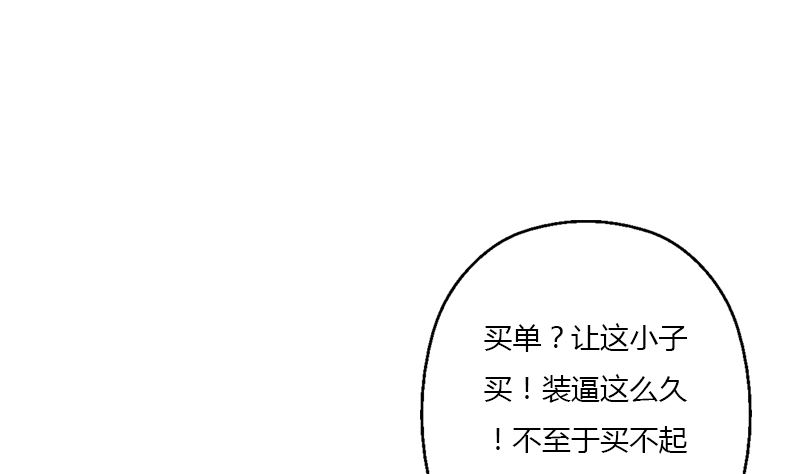 第395话 这个逼给一百分36
