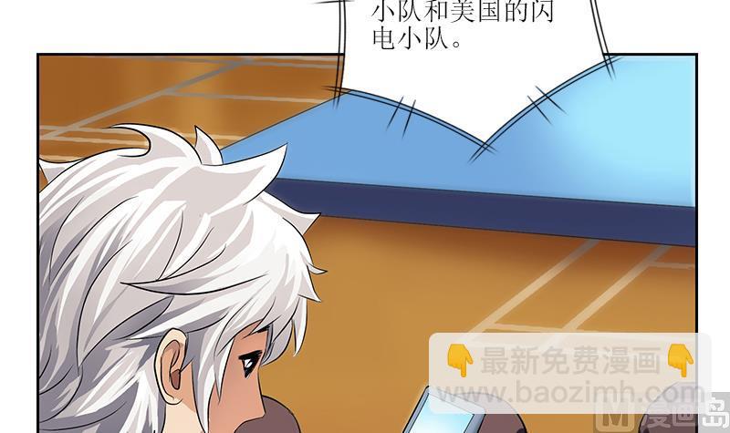 第317话 血手帮44
