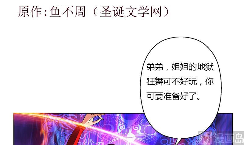 第325话 三人失踪2