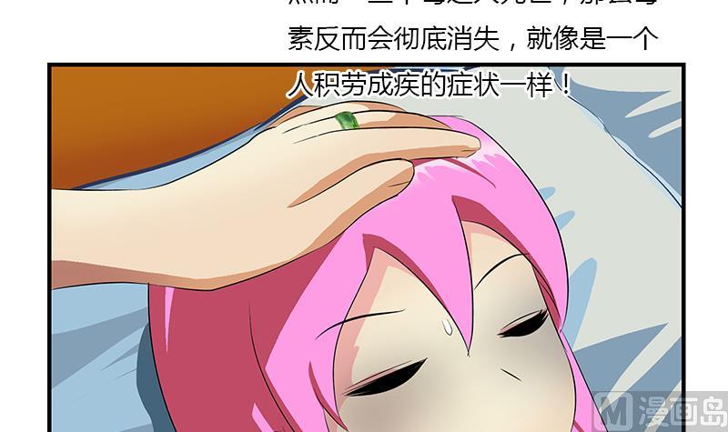 第405话 布局护法20