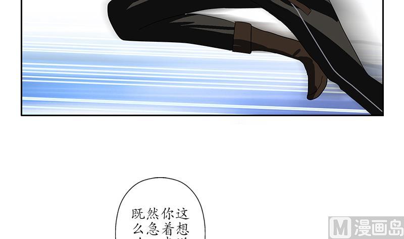 第220话 震怒的寒无道17