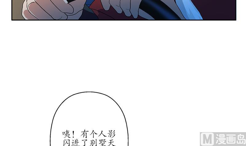 第194话 暗夜魅影23