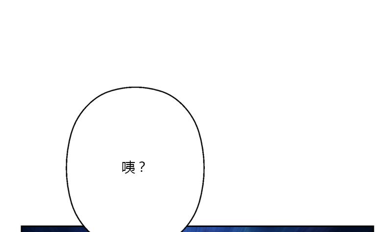 第347话 陆宁受伤64