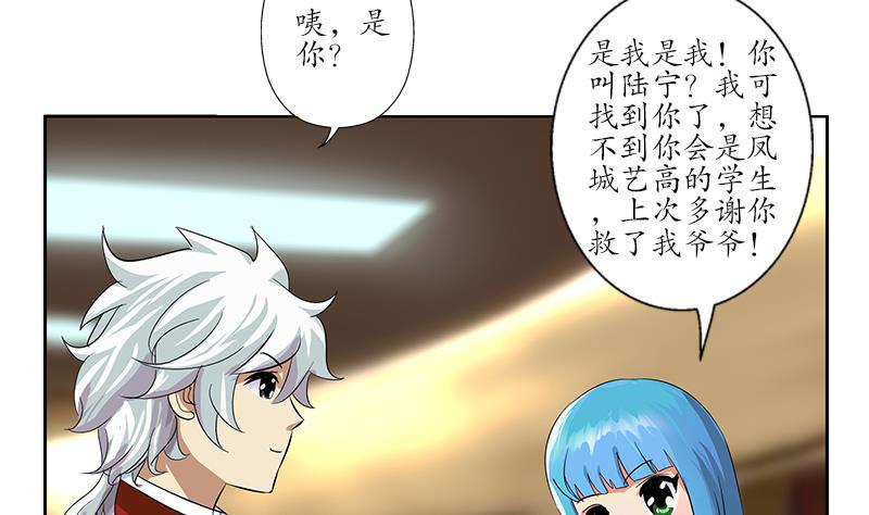第174话 阮梦蝶13