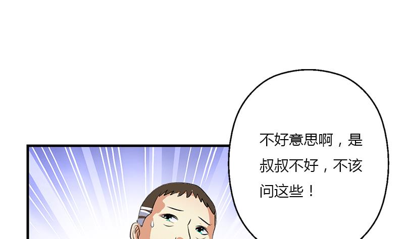 第394话 互不顺眼24