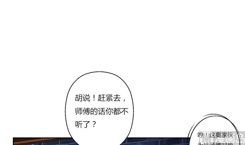 第377话 胖子被揍！38