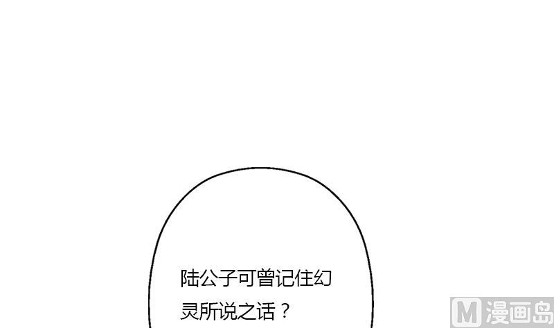 第351话 梦幻海传承11