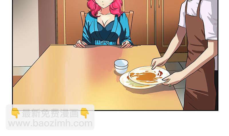 第240话 小茹摔了19