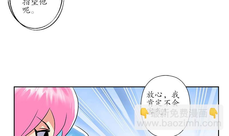 第213话 激烈竞价37