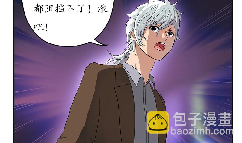 第148话 吃醋的大小姐24