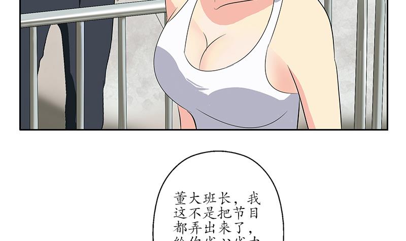 第166话 机缘与危机12